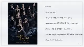 [Playlist] 결혼작사 이혼작곡 3 (Love (ft. Marriage and Divorce) 3) Korean Drama OST