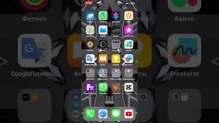 КАК СКАЧАТЬ НОВЫЙ TikTok на iPhone В 2023 ГОДУ? ОТВЕТ В ВИДЕО