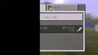 Школа майнкрафта пе |shool minecraft pe