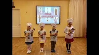 Дефиле спецодежды