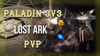 LOST ARK PALADIN PvP 3v3 | OP SUPPORT CLASS | xTemis | #2