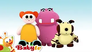 Гиппа, Эй! | BabyTV Pусский