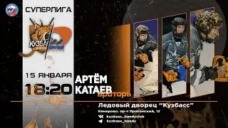 Чемпионат России. Суперлига. 