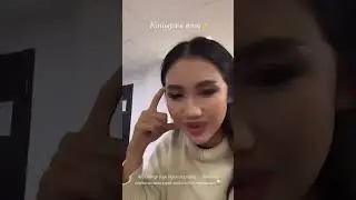 АЙНУР