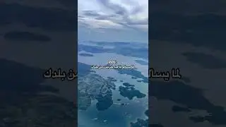 ليه مبتحبنيش؟ 🥺