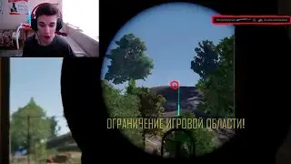 ДАЛ VAC  ШОТ НА СТРИМЕ