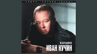 Босяцкая