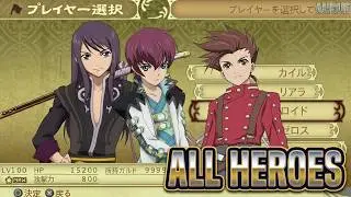 Tales of the Heroes: Twin Brave All Characters [PSP]
