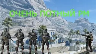 Очень потный РМ-Warface