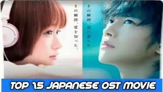 My Top 15 Japan OST Movie | JPOP OST Movies