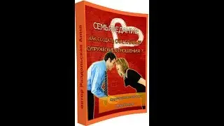 Сила прощения