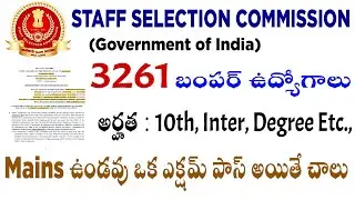 ssc phase 9 recruitment 2021 telugu notification ssc phase 9 apply online form fill up ssc phase 9