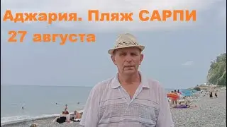 #ОТДЫХ