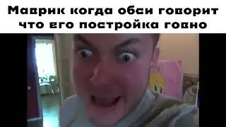 Френдли Slander
