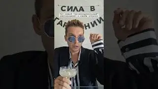 Он вам не масс-маркет 🙄