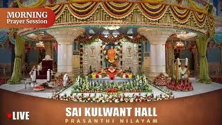 Aug 27, 2024 | Morning | Live Vedam, Bhajans & Arati | Prasanthi Nilayam