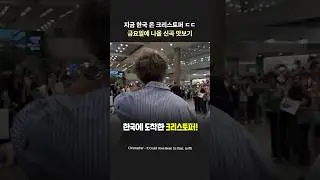 덴마크 조각상 훔쳐도.. 될까요?