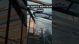 ТЕПЛИЦА после Паводка Земля как масло