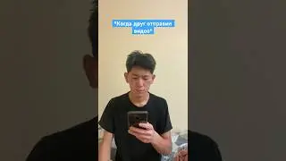 ИМЕННО В ЭТОТ МОМЕНТ ЗАХОДЯТ