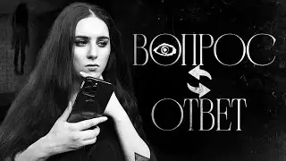 Отвечаю на ваши вопросы No1 - Разговорное видео