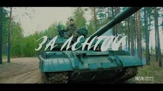 клип 