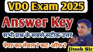 VDO Exam Answer Key 2025 / VDO Answer Key & Paper Analysis / VDO Cut Off 2025 / Rssb Vdo Answer Key