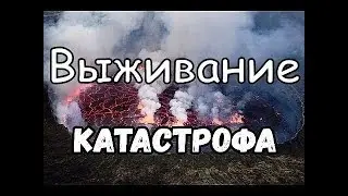 📺 Выживание.Обрушение отеля в Сингапуре.( National Geographic: Секунды до катастрофы.)