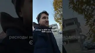 Сколько стоит жизнь в Италии?
