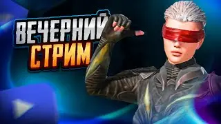 Призовые кастомки, паблик, WOW, | Iphone 15 Pro Max | PUBG MOBILE