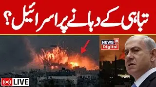 Hezbollah Attacks LIVE| Hezbollah Launches Major Attack, Inflicts Heavy Losses on IDF | Iran | N18G