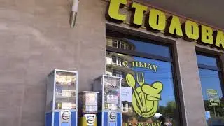 #Новомихайловский