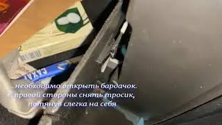 Замена салонного фильтра Ford Explorer 5