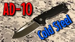 Cold Steel AD 10 - Only Second to One!