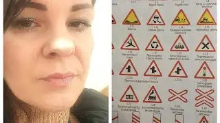 ПЕРВЫЙ УРОК ВОЖДЕНИЯ  