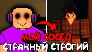 Играем в "Опыт стримера" в роблокс