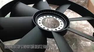 Вентилятор с вискомуфтой на трактор Deutz Fahr Agrotron