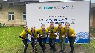 Стальной характер команда «220V»