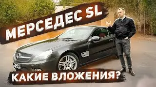 Mercedes SL500 R230 обзор.