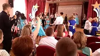 Капустник, танец учителям