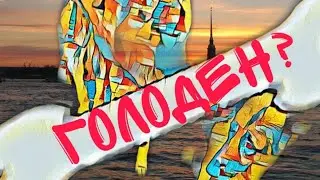 Готовлю обед для собак. Косточки- любимое лакомство. А что любит ваша собака?