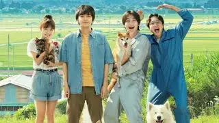 Inubu (2021) Jappanesse Film Trailer