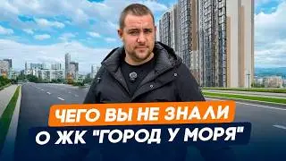 The most affordable residential complex in the southern district of Novorossiysk l REVIEW of the ...