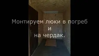 ремонт