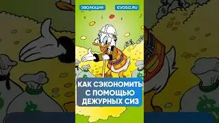 Как сэкономить ? #сиз #работа #учеба #безопасность #защита #работа #сварка #помощь #обучение