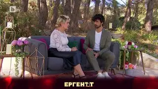Майката на Елена към Евгени: Елена отдавна е готова за семейство | 