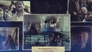 Интерактивная викторина «Всё знаю о кино»