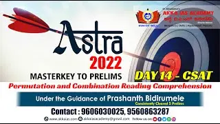 ASTRA 2022 CSAT Module | DAY 14 : Permutation and Combination | AKKA IAS ACADEMY