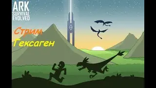 ARK: Survival Evolved. Lost Island/Undead/PVE/ А вроде всё хорошо начиналось. День 1.