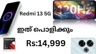 Redmi_13_5G review (Malayalam)/4eng 2 /120HZ /33W I 5000mah I 108mp @14,999 best #Redmi135gUnboxing