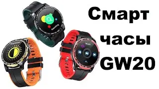 Смарт-часы с bluetooth звонком GW20